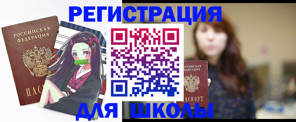 миграционный учет в Сосновке