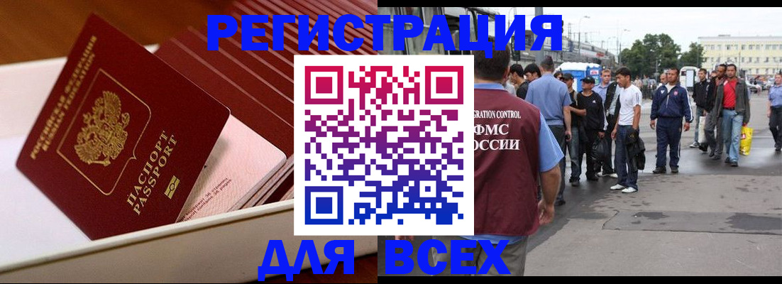 пропишу в квартире в Сосновке
